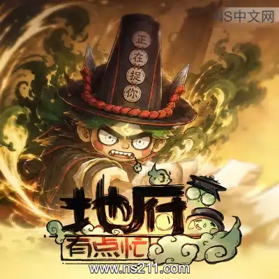 [PC游戏]地府有点忙 Reap and Rush 官方中文Build.24315092