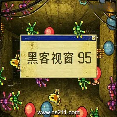 [PC游戏]黑客视窗95 WinHack 95 官方中文Build.24322143 单机下载