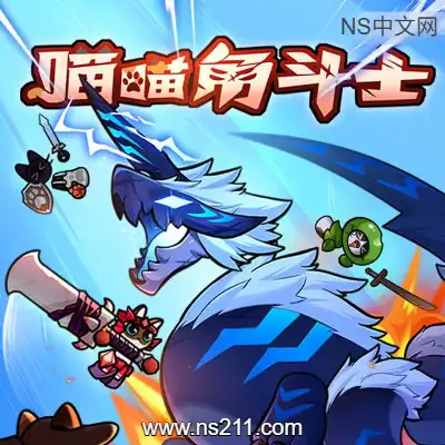 [PC游戏]喵喵角斗士 Cat Gladiator 官方中文Build.24312239 单机下载