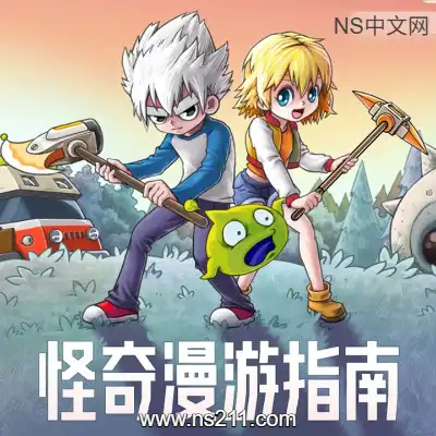 [PC游戏]怪奇漫游指南 Wonderia 官方中文Build.24342896 单机下载