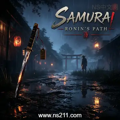 [PC游戏]武士 浪人之路 官方中文Build.24322315 单机下载