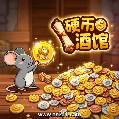 硬币酒馆 Coin TavernBuild.24389458