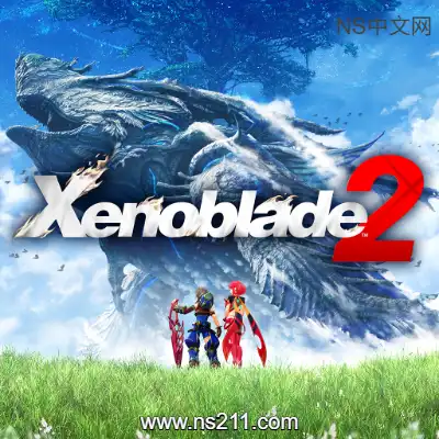 异度神剑2 ゼノブレイド2+6DLC