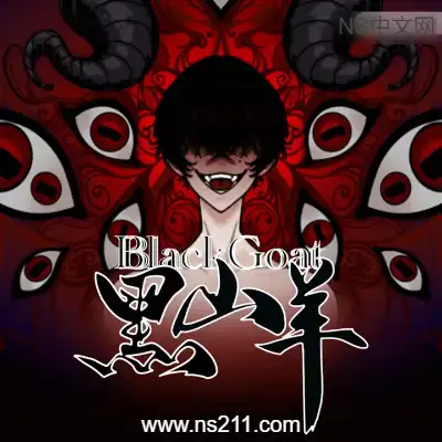 黑山羊 BlackGoatBuild.23504962