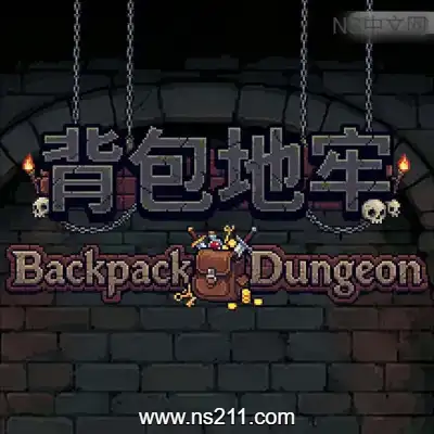 背包地牢 Backpack DungeonBuild.24398027