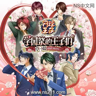 网球王子 学园祭的王子们Build.23977801