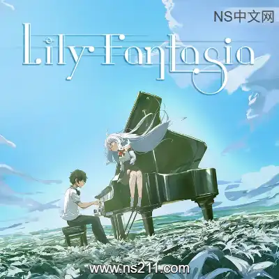 [PC游戏]莉莉幻想曲 Lily Fantasia 官方中文Build.24476251 单机下载
