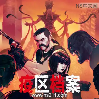 疫区档案 Vultures