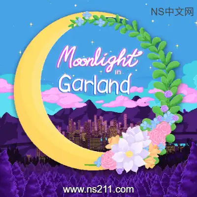 [Switch]加兰月影 Moonlight In Garland 官方中文v1.0.1升补整合版