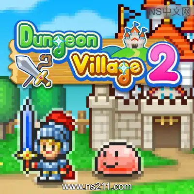 [Switch]冒险村物语2 Dungeon Village 2 官方中文v1.59升补整合版