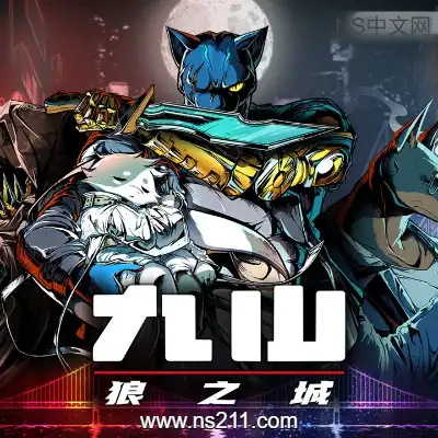九山 狼之城 Kusan : City of WolvesBuild.24414028