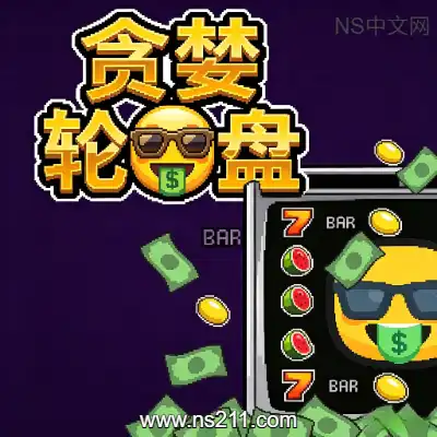 [PC游戏]贪婪轮盘 Greedy Spin 官方中文Build.24493828 单机下载