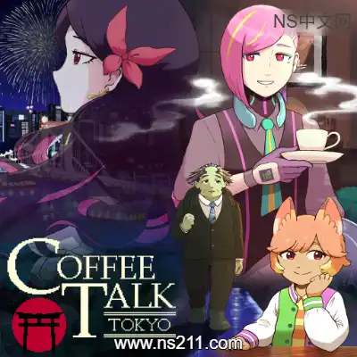 [Switch]咖啡心语 东京 Coffee Talk Tokyo 官方中文v1.0.2整合版