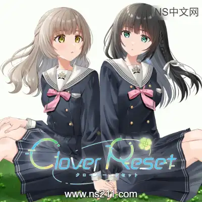 四叶草的花语 Clover Reset