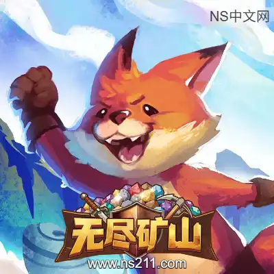 无尽矿山 Kin and ConquestBuild.24539480