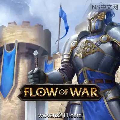 战争洪流 Flow Of WarBuild.24550332
