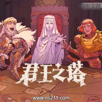 [PC游戏]君王之塔 Sovereign Tower 官方中文Build.24596638 单机下载