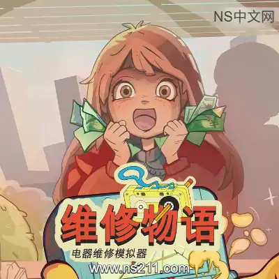 [PC游戏]维修物语 ReStory Chill Electronics Repairs 官方中文Build.24593369