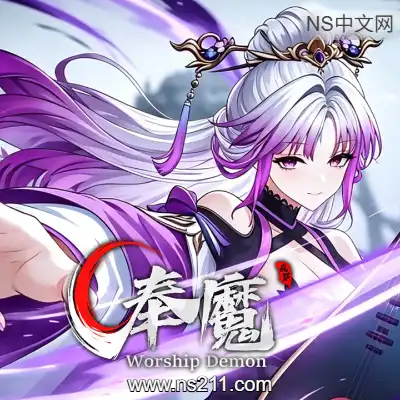 [PC游戏]奉魔 Worship Demon 官方中文Build.24874567 单机下载