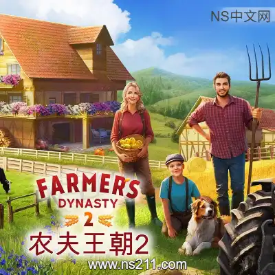 [PC游戏]农夫王朝2 Farmer's Dynasty 2 官方中文Build.24609202
