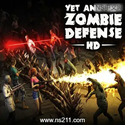 [PC游戏]又一个僵尸塔防HD 官方中文Build.24352391 单机下载