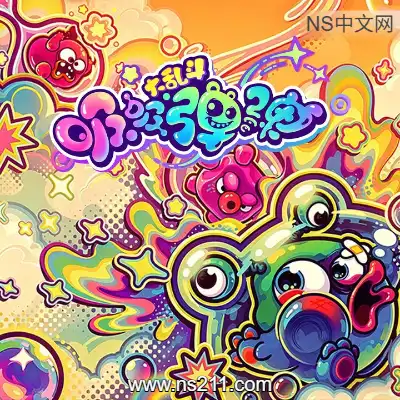 [PC游戏]吸吸弹弹大乱斗 Jelly Bubble 官方中文Build.24611740 单机下载