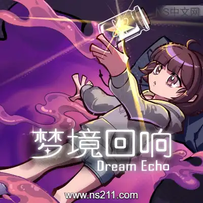梦境回响 DreamEchoBuild.24665180