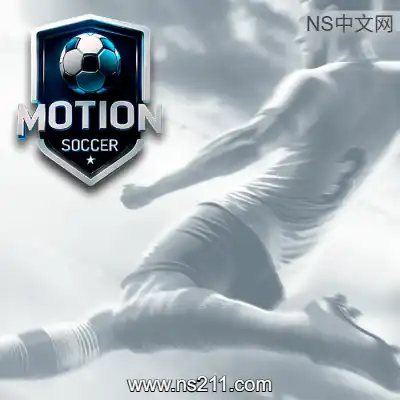 职业动感足球 Motion Soccer PROBuild.24665967 支持VR