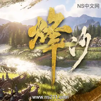 烽沙 Mandate OrderBuild.24674062