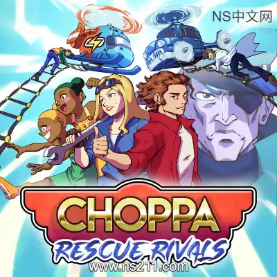 肖帕 营救对手 Choppa: Rescue Rivals