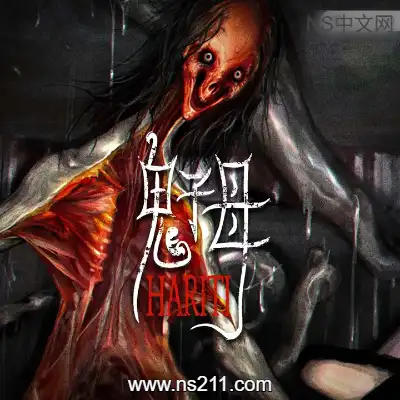 [PC游戏]鬼子母 Hariti 官方中文Build.24685360 单机下载