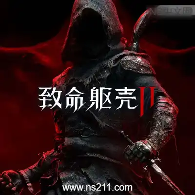 [PC游戏]致命躯壳2 Mortal Shell II 官方中文Build.24841087 单机下载