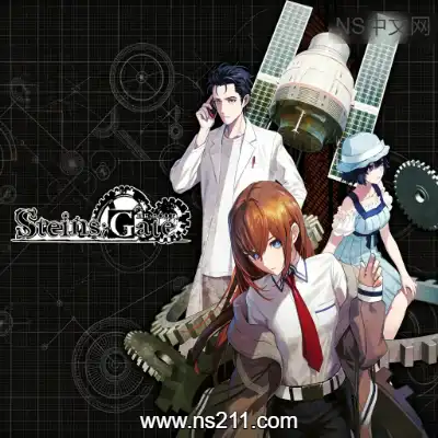 命运石之门 重启 STEINS;GATE RE:BOOT升补