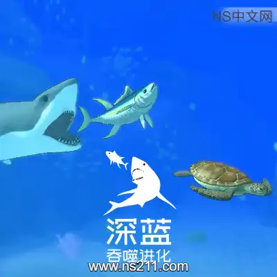 深蓝 吞噬进化Build.24770432