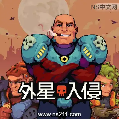 [PC游戏]外星入侵 自走棋 Deadlock Station 官方中文Build.24817635 单机下载