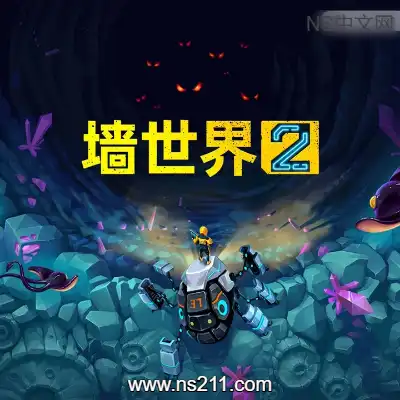 墙世界2 Wall World 2