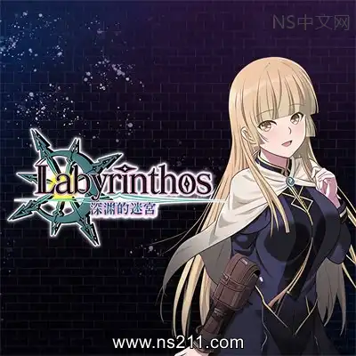 LABYRINTHOS:深渊的迷宮Build.24446906