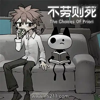 不劳则死 The Choices Of PrioriBuild.24857159