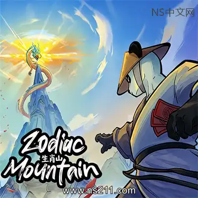 生肖山 Zodiac MountainBuild.24867750