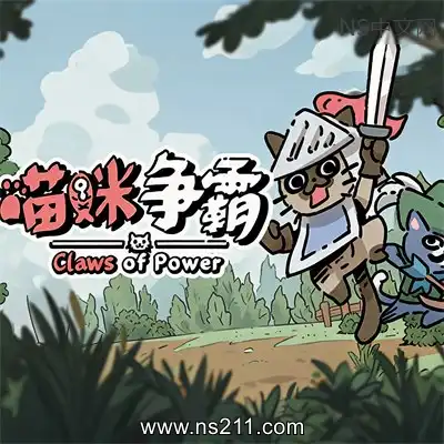 [PC游戏]喵咪争霸 Claws Of Power 官方中文Build.24874046 单机下载