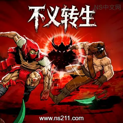 [PC游戏]不义转生 IGNOBLE 官方中文Build.24857235 单机下载