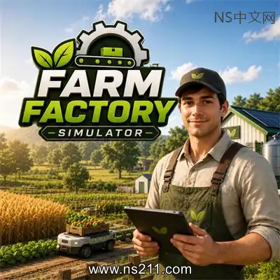 [PC游戏]农场工厂模拟器 Farm Factory Simulator 官方中文Build.24857191