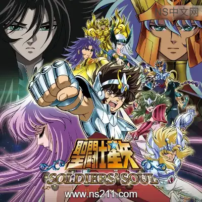 [PC游戏]圣斗士星矢 战士魂 官方中文Build.20884973 单机下载