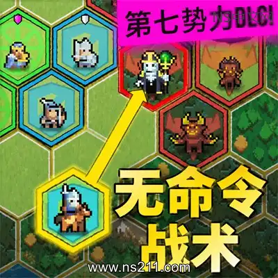 无命令战术 Zero Orders TacticsBuild.23033030