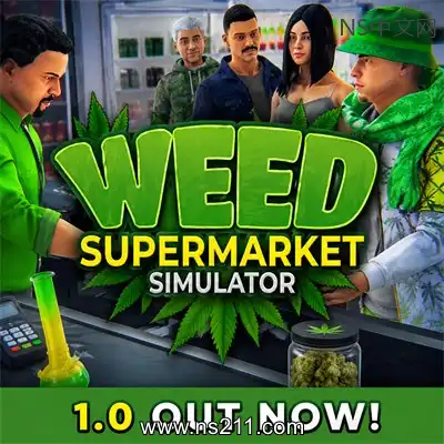 大麻超市模拟器Build.24552519