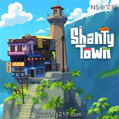 [PC游戏]香缇小镇 ShantyTown 官方中文Build.24640326 单机下载
