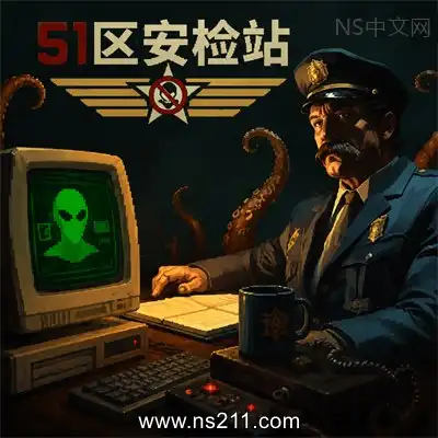 [PC游戏]51区安检站 Security 51 官方中文Build.24838821 单机下载