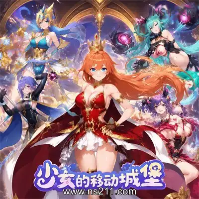 [PC游戏]少女的移动城堡 官方中文Build.23998206 单机下载