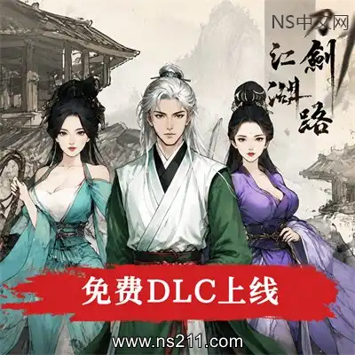 [PC游戏]刀剑江湖路 Path of Kung Fu 官方中文Build.24774304 单机下载