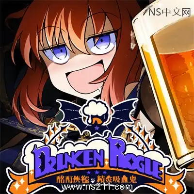 Drunken Rogue: 酩酊侠盗与报废吸血鬼Build.24958931